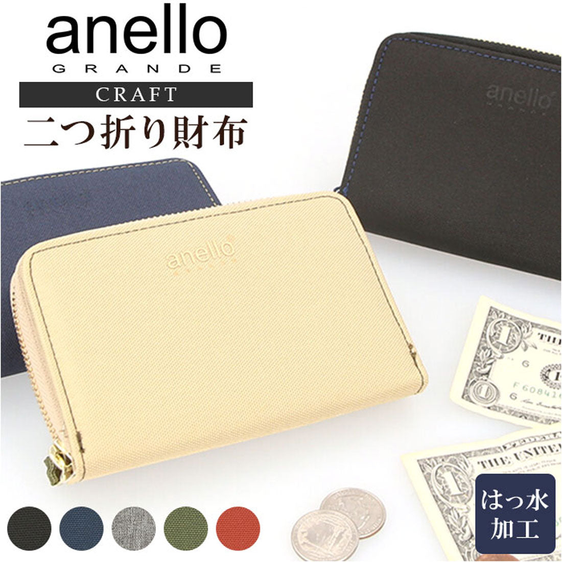 アネログランデ anello GRANDE アネログランデ 折り財布 GJM0413