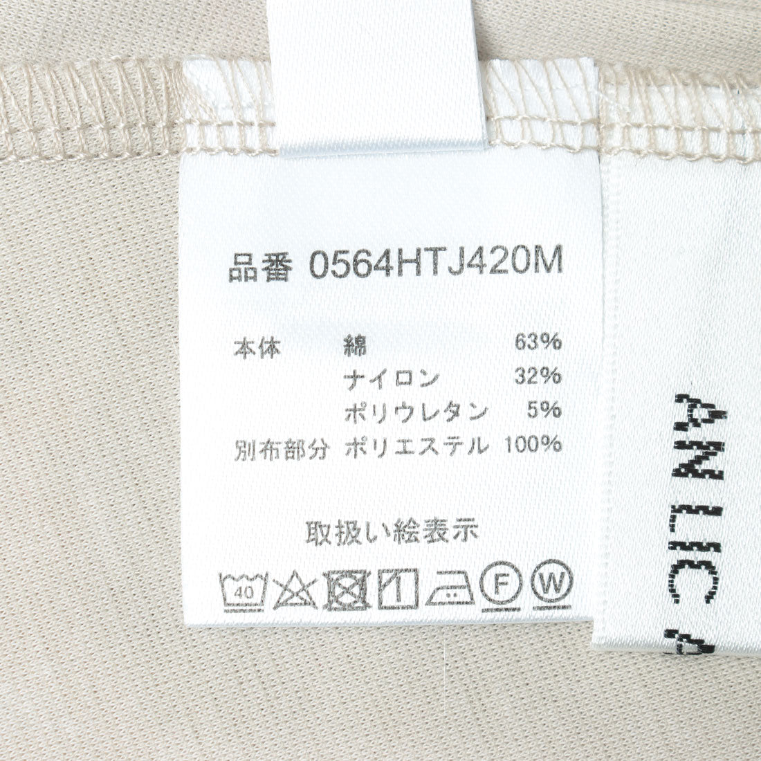 アンリック オー ブルー AN LIC AU BLUE！ レイヤードワンピ （グレージュ） グレージュ