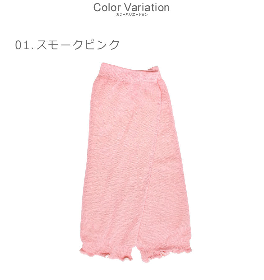 日本製|アンリエッテ ANLIETTE AN403 薄手レッグウォーマー レッグウォーマー （チャコール） チャコール
