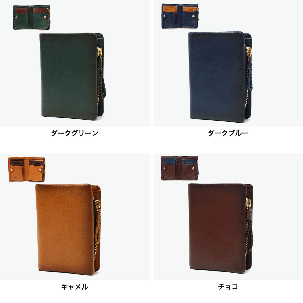 青木鞄 財布 二つ折り財布 メンズ 二つ折り ブランド AOKI 本革 革 レザー 小銭入れ 男性 おしゃれ 小銭入れ付き ラ ガレリア la GALLERIA Arrosto アーロスト 2973 （ダークブルー） ダークブルー