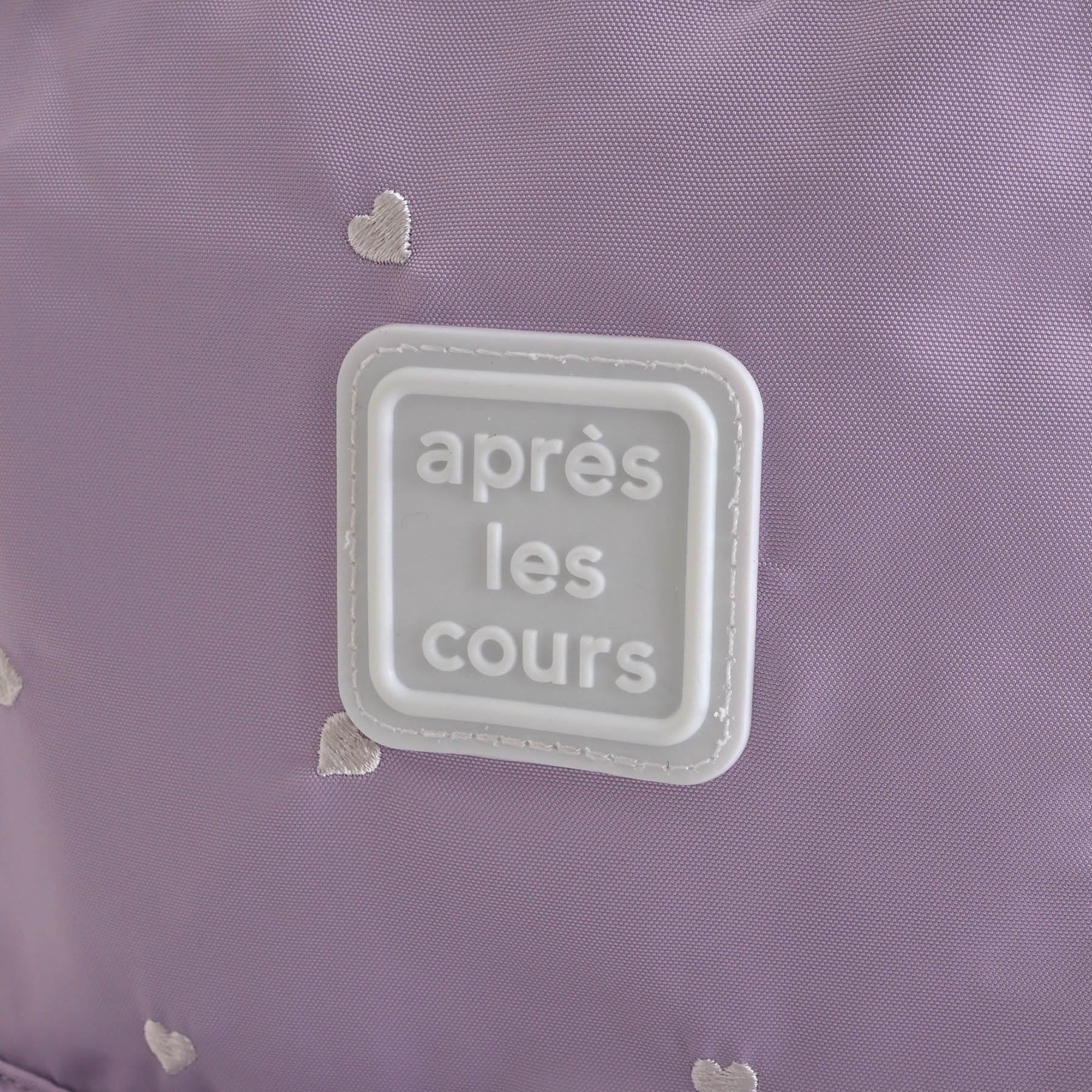 アプレ レ クール apres les cours バラエティリュック （アイボリー） アイボリー