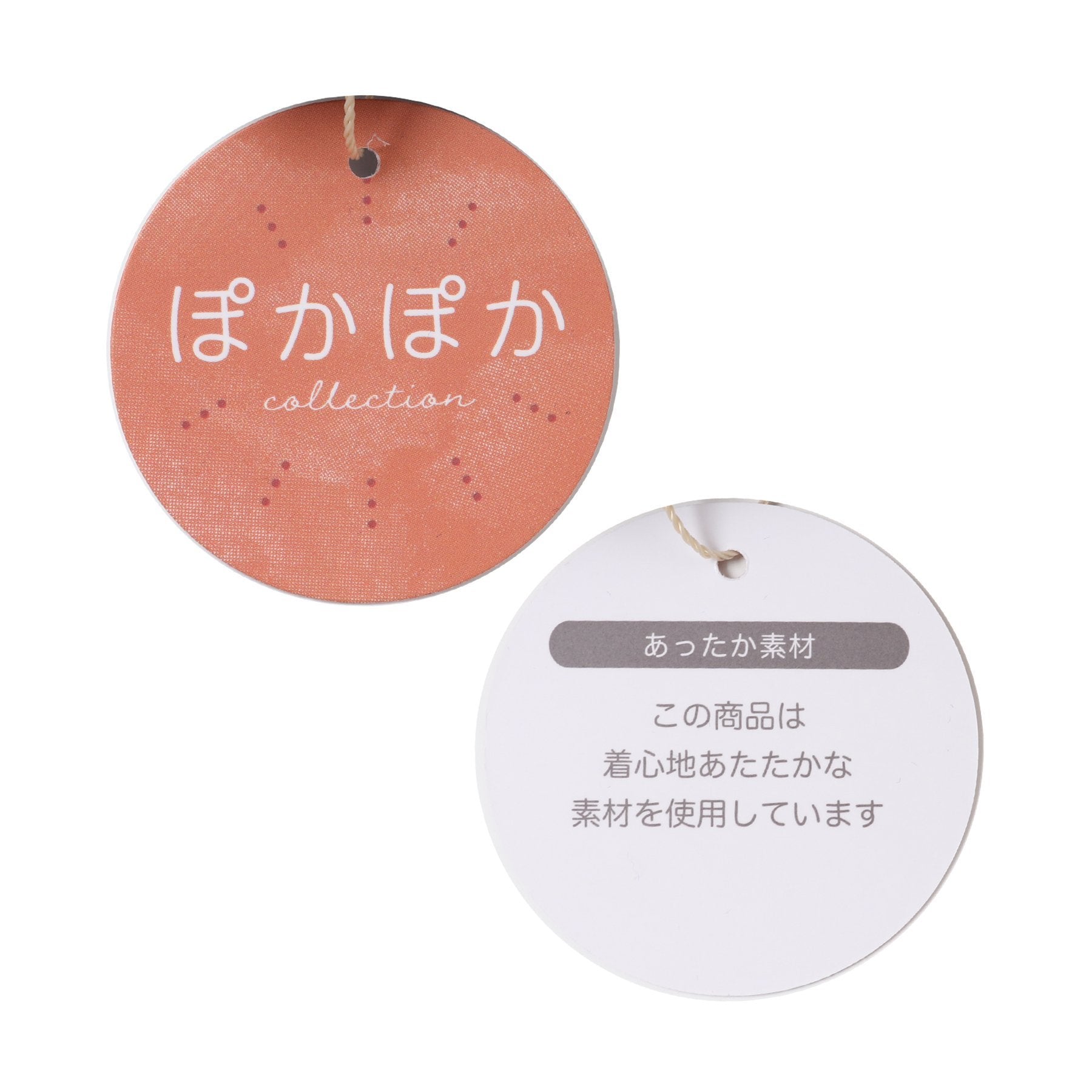アプレ レ クール apres les cours NET別注フリルポケット裏起毛パンツ