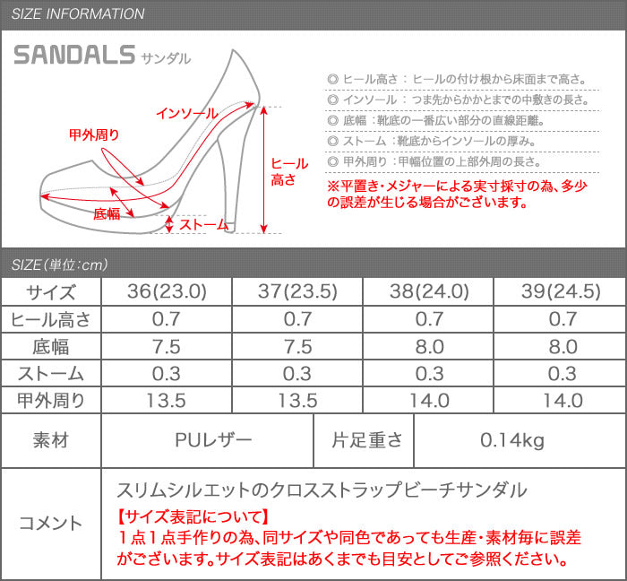 アクアガレージ aquagarage ●ビーチサンダル レディース  春 夏