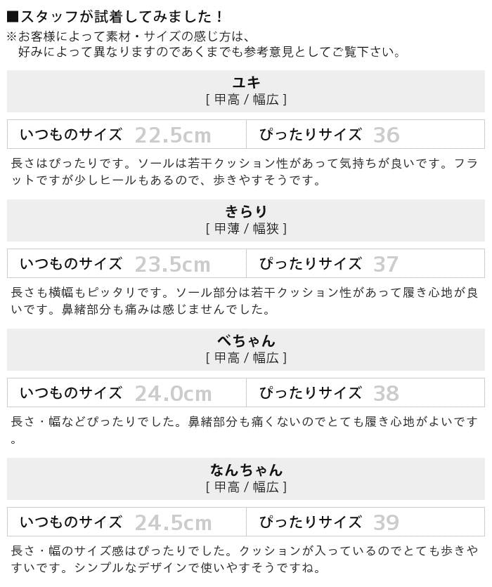 アクアガレージ aquagarage ●ビーチサンダル レディース  春 夏