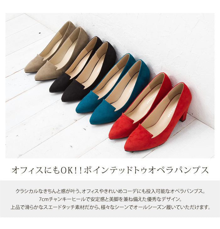 アクアガレージ aquagarage ●ポインテッドトゥ オペラパンプス