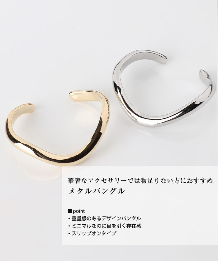 アクアガレージ aquagarage バングル （シルバー） シルバー
