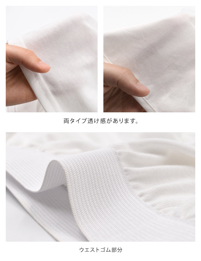 アクアガレージ aquagarage つけ裾 カットソータイプとシャツタイプから選べる