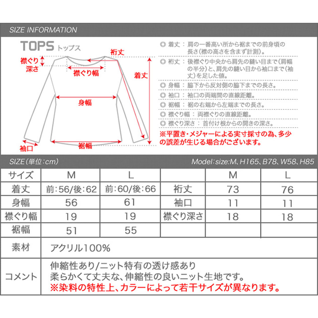 アクアガレージ aquagarage ニット シンプル ボリュームスリーブ （ジンジャー） ジンジャー