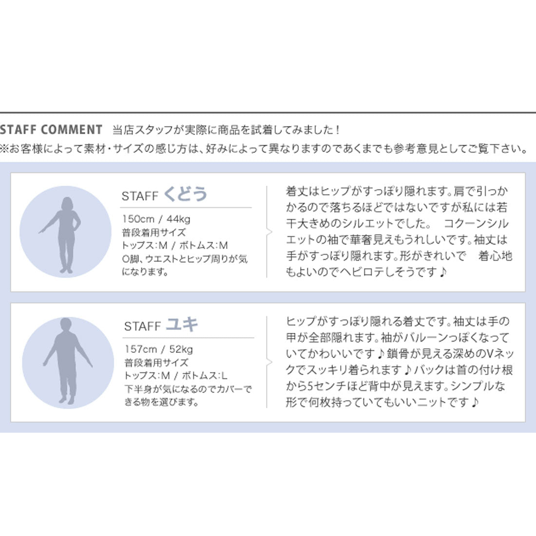 アクアガレージ aquagarage ニット シンプル ボリュームスリーブ （ジンジャー） ジンジャー