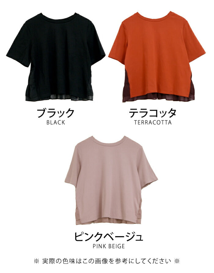 Aquagarage Aquagarage背部褶皺切割-Sew