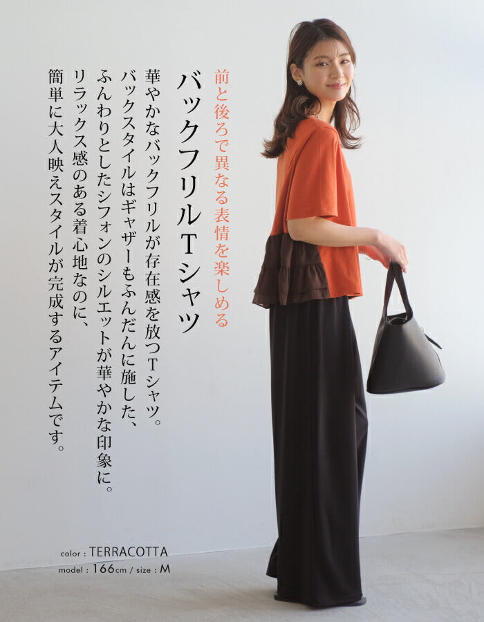 Aquagarage Aquagarage背部褶皺切割-Sew