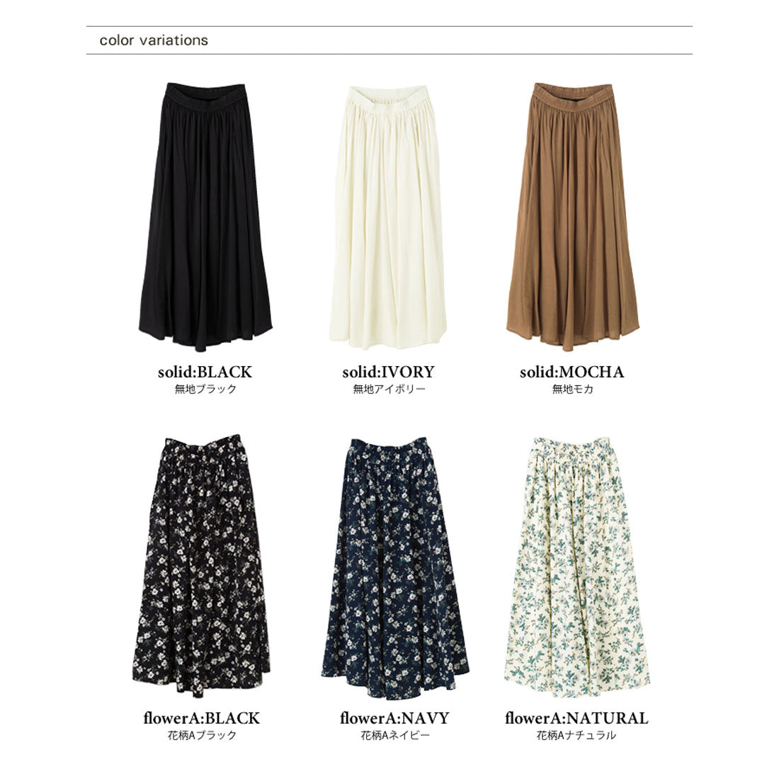 Aqua Garage aquagarage skirt maxi length gathered