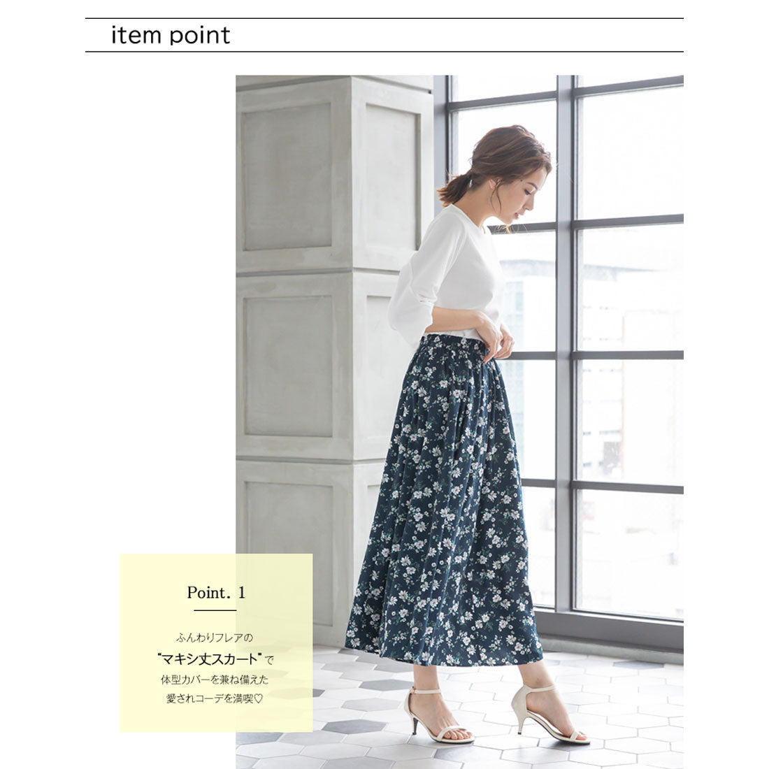 Aqua Garage aquagarage skirt maxi length gathered