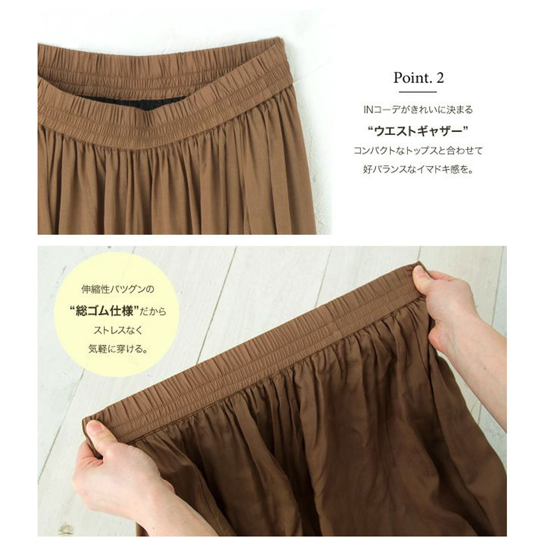 Aqua Garage aquagarage skirt maxi length gathered
