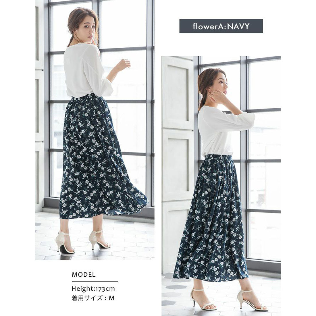 Aqua Garage aquagarage skirt maxi length gathered