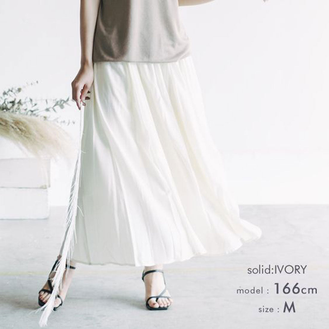 Aqua Garage aquagarage skirt maxi length gathered