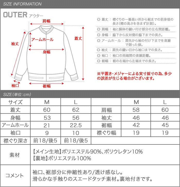 アクアガレージ aquagarage ブルゾン レディース 秋 Vネック