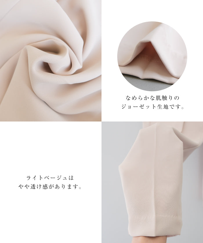 アクアガレージ aquagarage パール付きテーパードパンツ 春 夏 秋 冬 M  L