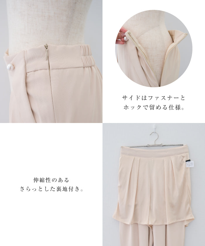 アクアガレージ aquagarage パール付きテーパードパンツ 春 夏 秋 冬 M  L