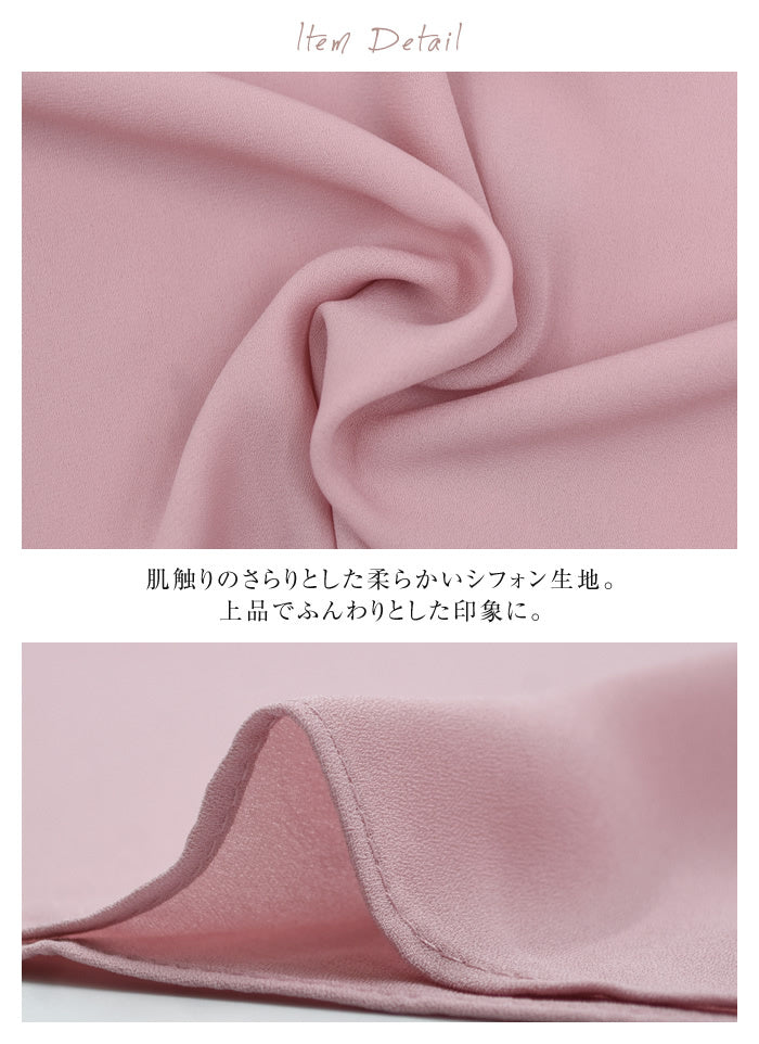 アクアガレージ aquagarage ボウタイブラウス レディース 春 夏 秋 半袖 五分袖 フレアスリーブ （ホワイト） ホワイト