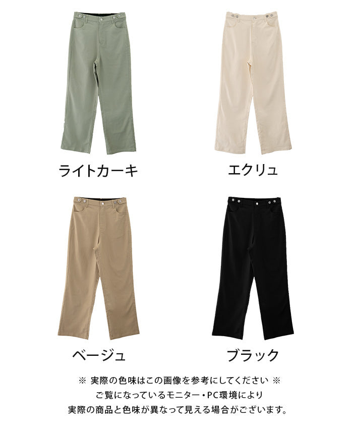 アクアガレージ aquagarage ウエストゴムチノパン 春 夏 秋 冬 レディース （エクリュ） エクリュ