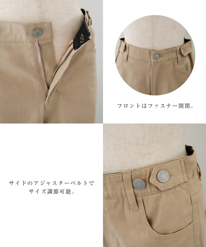 アクアガレージ aquagarage ウエストゴムチノパン 春 夏 秋 冬 レディース （エクリュ） エクリュ