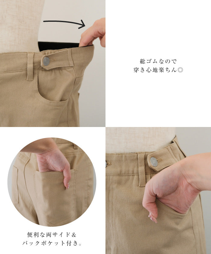 アクアガレージ aquagarage ウエストゴムチノパン 春 夏 秋 冬 レディース （エクリュ） エクリュ