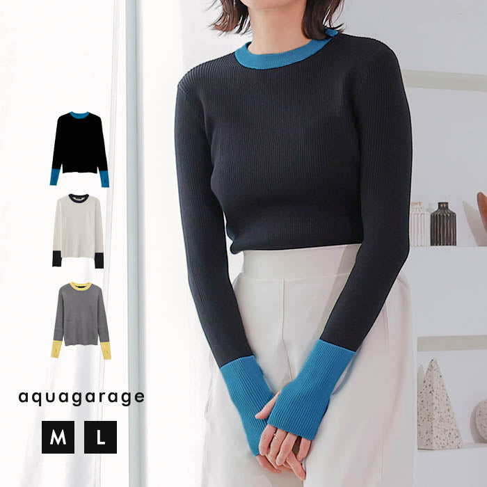aquagarage aquagarage 指孔設計雙色羅紋針織 春 秋 冬 M L 女士