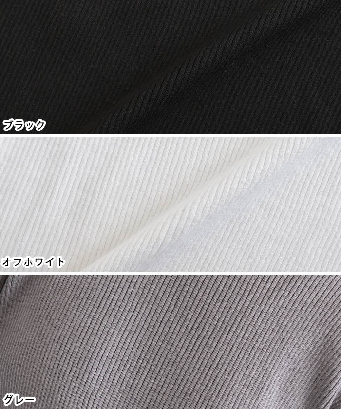アクアガレージ aquagarage 指穴付きバイカラーリブニット 春 秋 冬 M L レディース （ブラック） ブラック