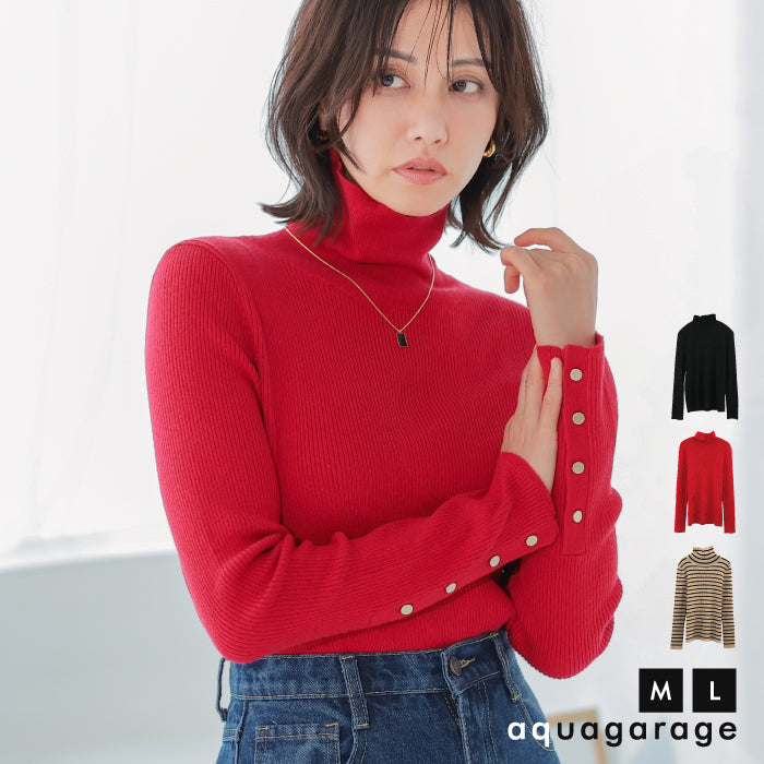アクアガレージ aquagarage 袖口ボタンタートルネックリブニットトップス 春 秋 冬 M L レディース