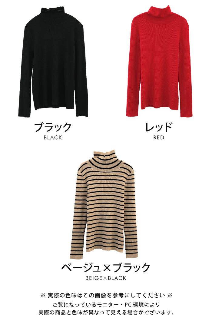 アクアガレージ aquagarage 袖口ボタンタートルネックリブニットトップス 春 秋 冬 M L レディース