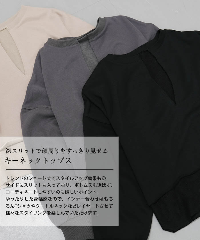 aquagarage aquagarage裏毛深キーネックショートトップス レディース | aquagarage aquagarage