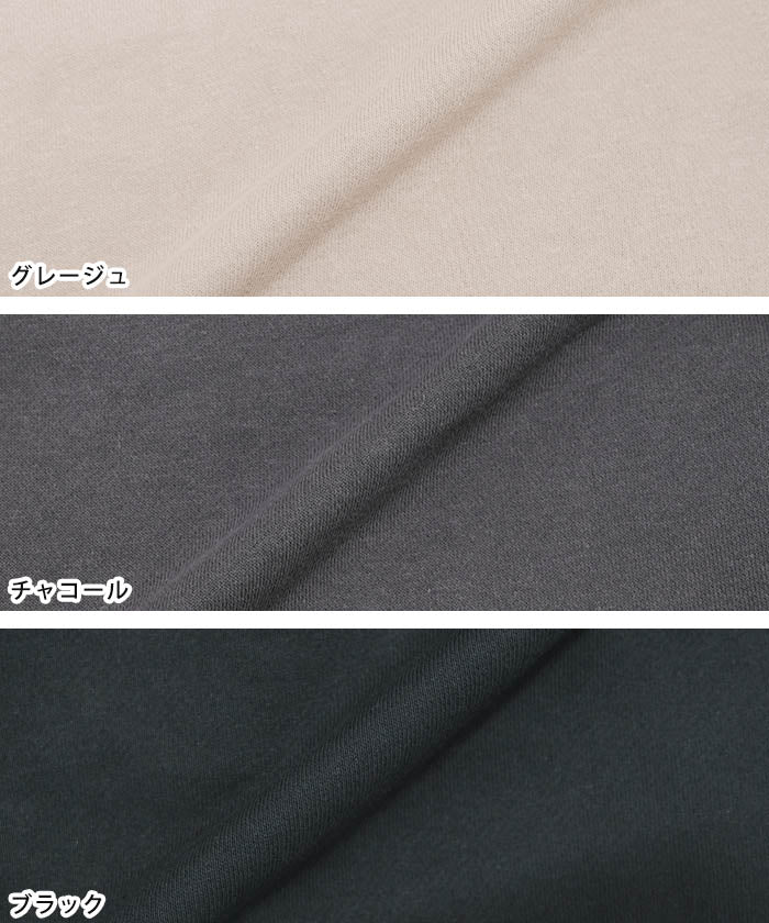 aquagarage aquagarage裏毛深キーネックショートトップス レディース | aquagarage aquagarage