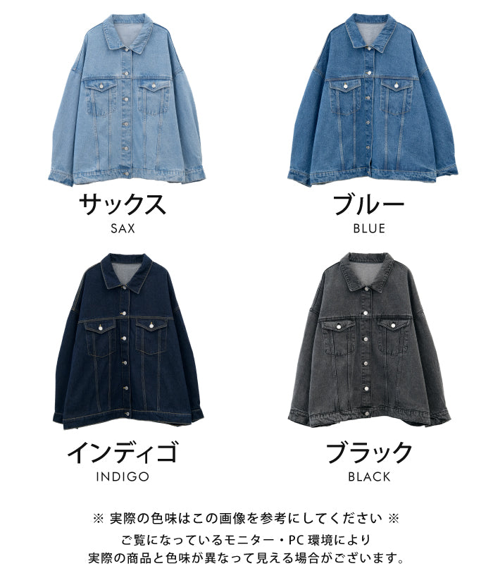 アクアガレージ aquagarage ビックシルエットデニムジャケット 春 秋 冬 M | アクアガレージ aquagarage （インディゴ） インディゴ
