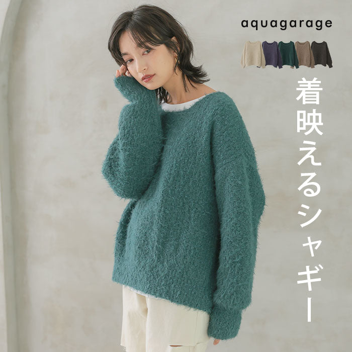 アクアガレージ aquagarage ネップ入りシャギーヤーンニットトップス  M レディース 春 秋 冬