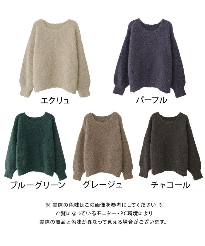 アクアガレージ aquagarage ネップ入りシャギーヤーンニットトップス  M レディース 春 秋 冬