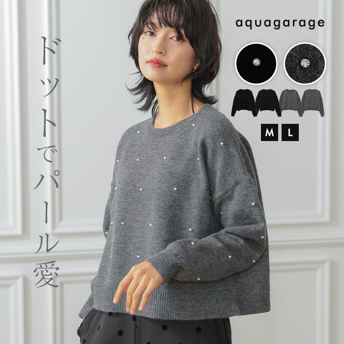 アクアガレージ aquagarage パールorビジューニットトップス 春 秋 冬