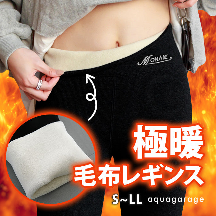 アクアガレージ aquagarage 極暖毛布レギンス レディース M L LL （ブラック） ブラック