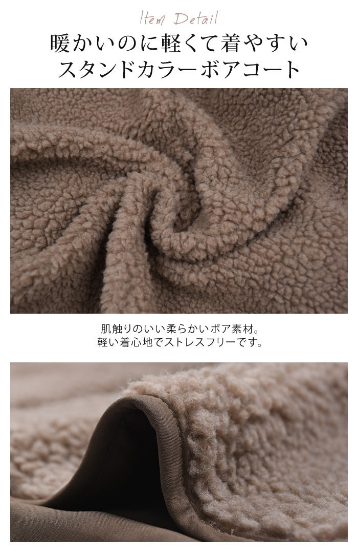 アクアガレージ aquagarage ボアロングコート （ブラック） ブラック