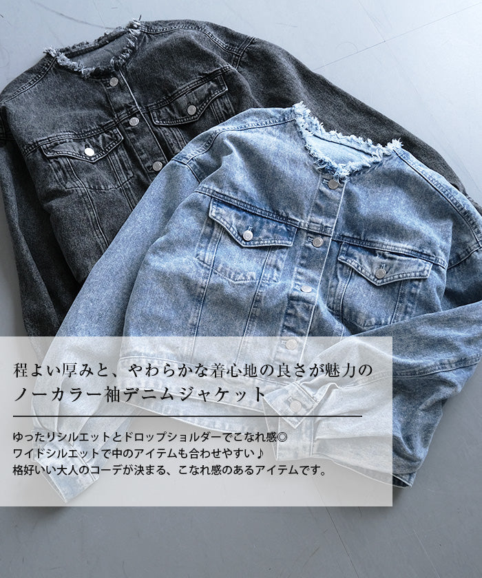 アクアガレージ aquagarage ノーカラー袖ボリュームデニムジャケット 春 秋 冬 M