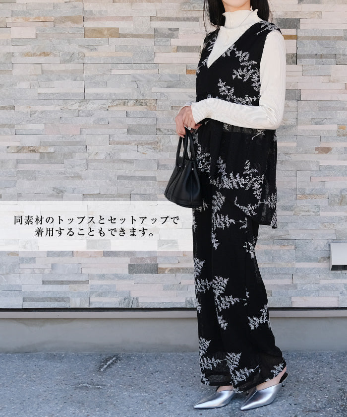 アクアガレージ aquagarage 【セットアップ可】花柄刺繍メッシュワイドパンツ 春 夏 秋 M （ブラック） ブラック