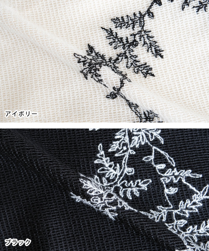 アクアガレージ aquagarage 【セットアップ可】花柄刺繍メッシュワイドパンツ 春 夏 秋 M （ブラック） ブラック