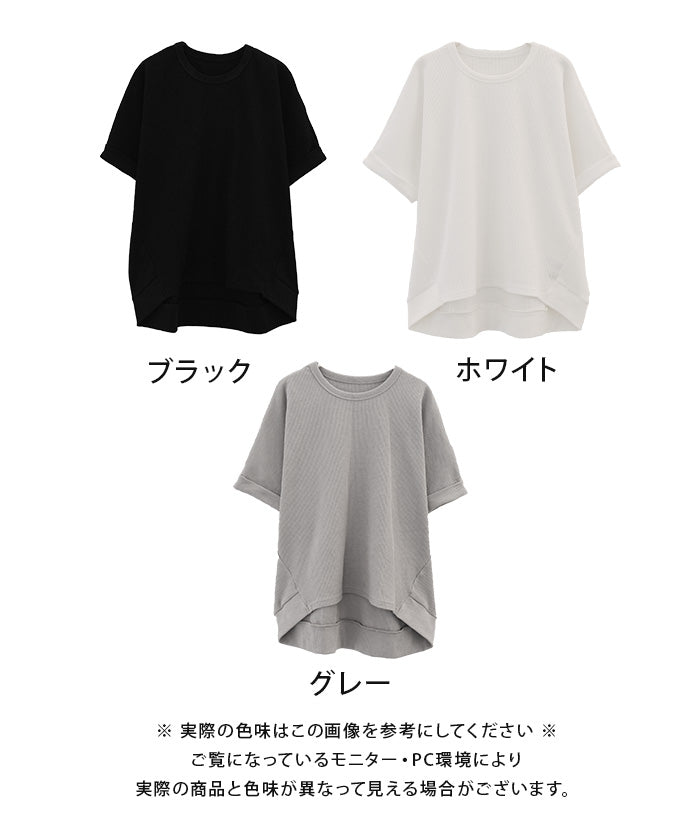アクアガレージ aquagarage 袖ロールアップワッフルカットソー 春 夏 秋 M （ホワイト） ホワイト