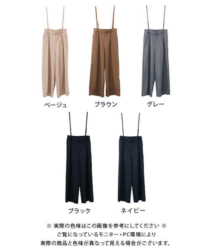 アクアガレージ aquagarage リネンライクサスペンダー付きパンツ レディース 春 夏 秋 M （ブラック） ブラック