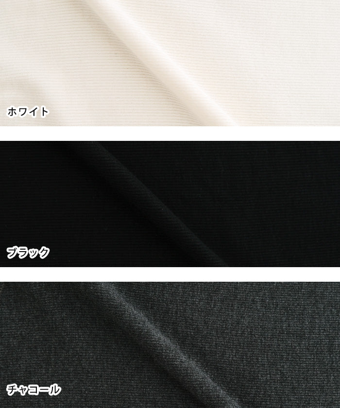 アクアガレージ aquagarage テレコリブタンクトップ 春 夏 秋 （ホワイト） ホワイト