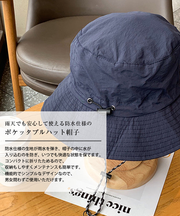 アクアガレージ aquagarage ポケッタブル防水ハット帽子 レディース メンズ ユニセックス （ブラック） ブラック
