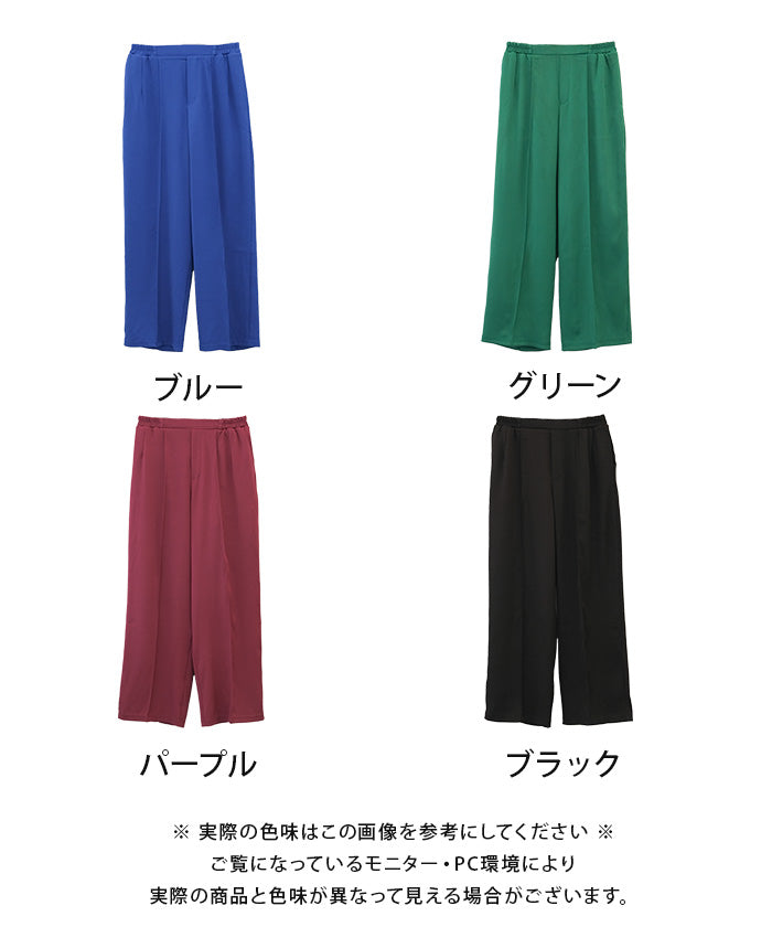アクアガレージ aquagarage センターシームワイドパンツ レディース 春 夏 秋 M （ブラック） ブラック
