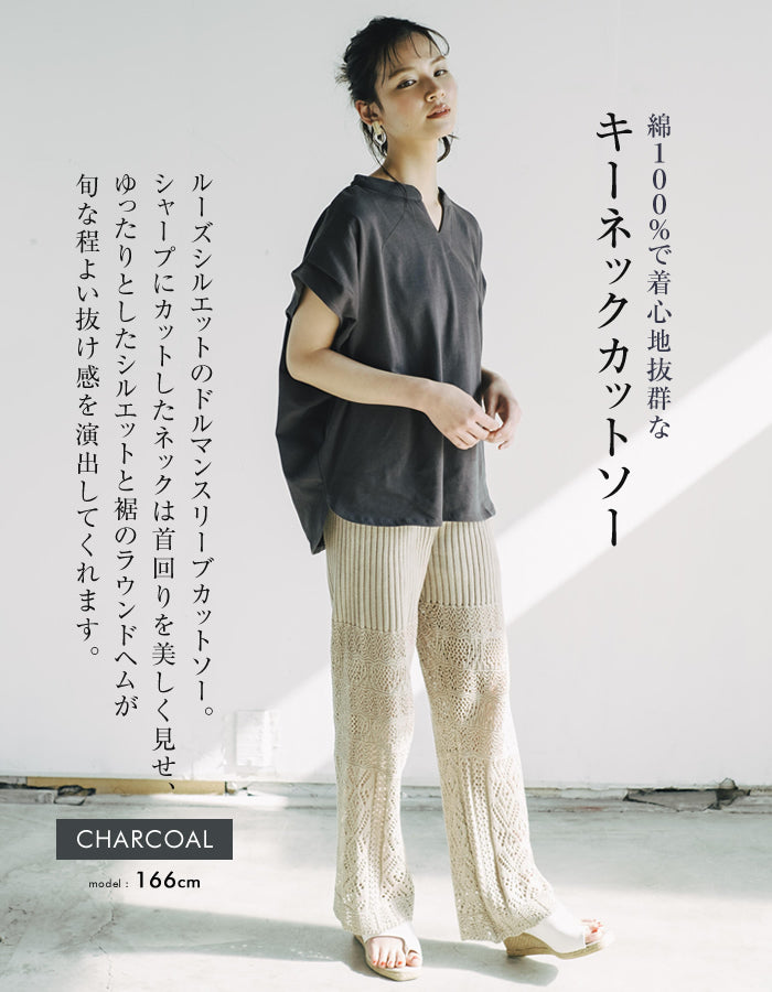 アクアガレージ aquagarage キーネックカットソー レディース 春 夏 半袖 フレンチスリーブ （グレイッシュグリーン） グレイッシュグリーン