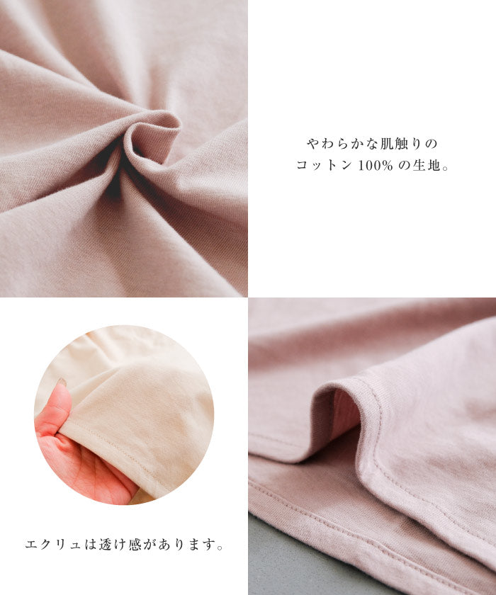 アクアガレージ aquagarage ギャザーフリル袖カットソー レディース 春 夏 M （アクアブルー） アクアブルー