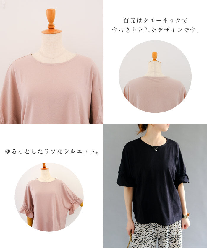 アクアガレージ aquagarage ギャザーフリル袖カットソー レディース 春 夏 M （アクアブルー） アクアブルー